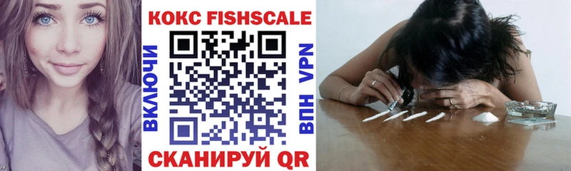 Наркошоп купить Конопля A-PVP Меф мяу мяу МДМА Кокаин Ахтубинск