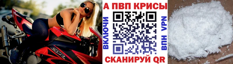 А ПВП VHQ  Купить где  Ахтубинск 