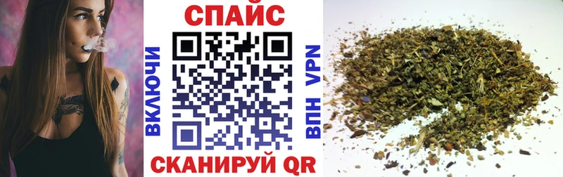 Купить закладки  Ахтубинск  БУТИРАТ 99% 