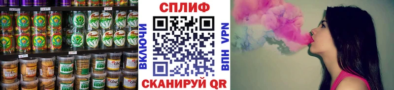 Купить  Ахтубинск  Печенье с ТГК марихуана 