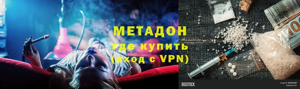 кокаин перу Елабуга