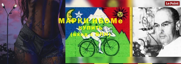 кокаин перу Елабуга