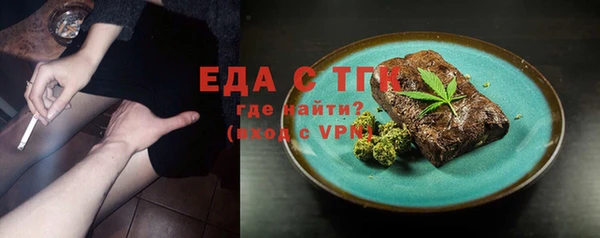 экстази Ельня