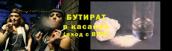 прущая мука Елизово