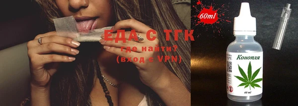 экстази Ельня