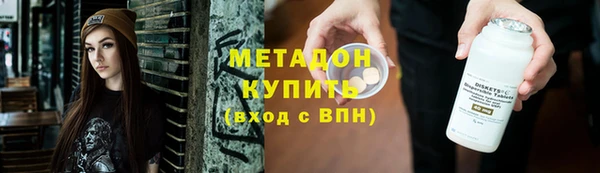 экстази Ельня