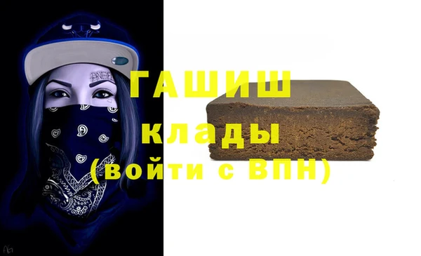 экстази Ельня