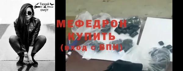 экстази Ельня
