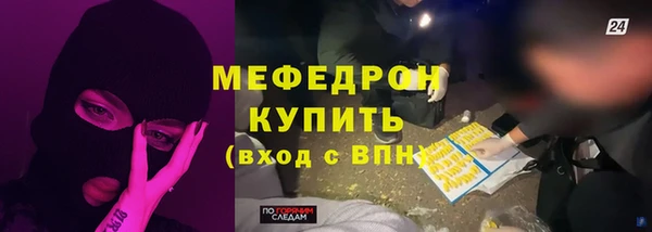 кокаин перу Елабуга