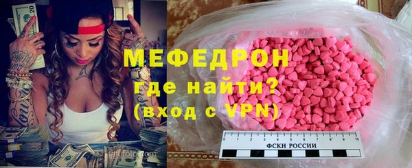 прущая мука Елизово