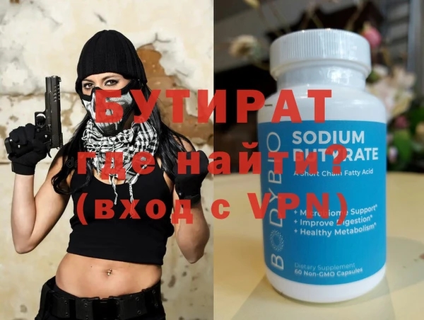 прущая мука Елизово