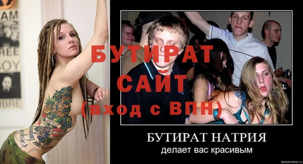 экстази Ельня