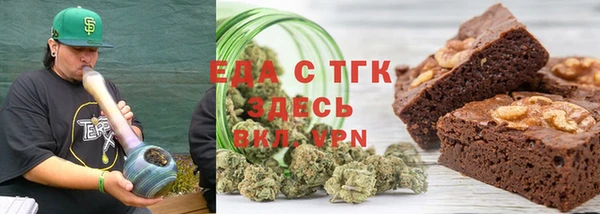 кокаин перу Елабуга