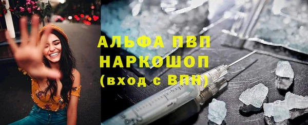 кокаин перу Елабуга