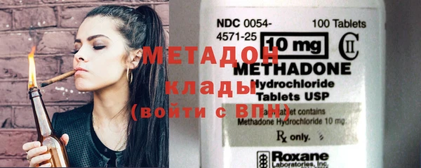 экстази Ельня