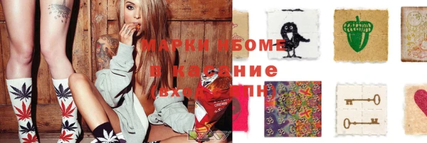 кокаин перу Елабуга