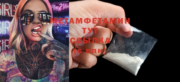 экстази Ельня