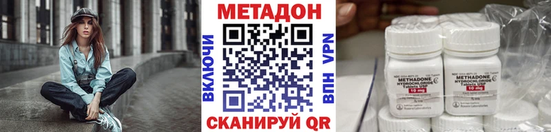 Купить где Ахтубинск МЕТАДОН мёд