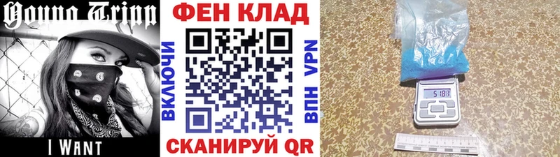 Метамфетамин мет  Купить  Ахтубинск 