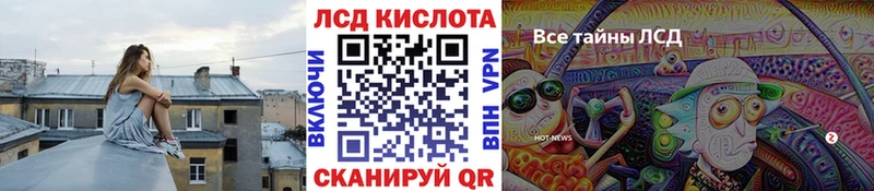 Марки N-bome 1,8мг  Купить  Ахтубинск 