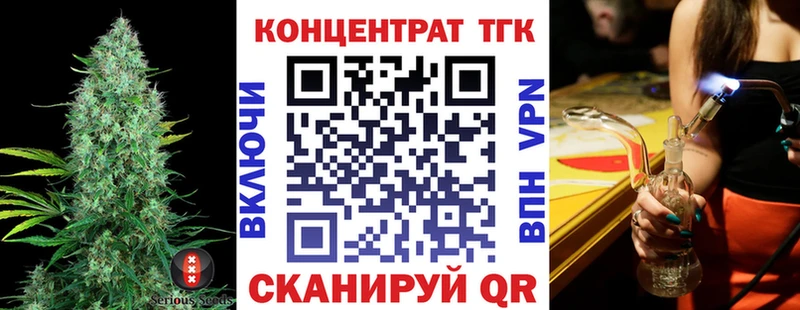 ТГК вейп  Купить  Ахтубинск 